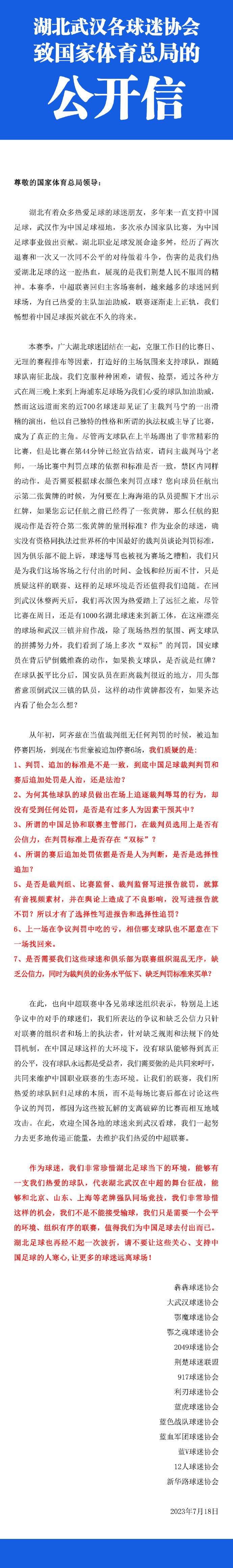 在三月和四月到来时，希望在所有比赛中都能取得好成绩。